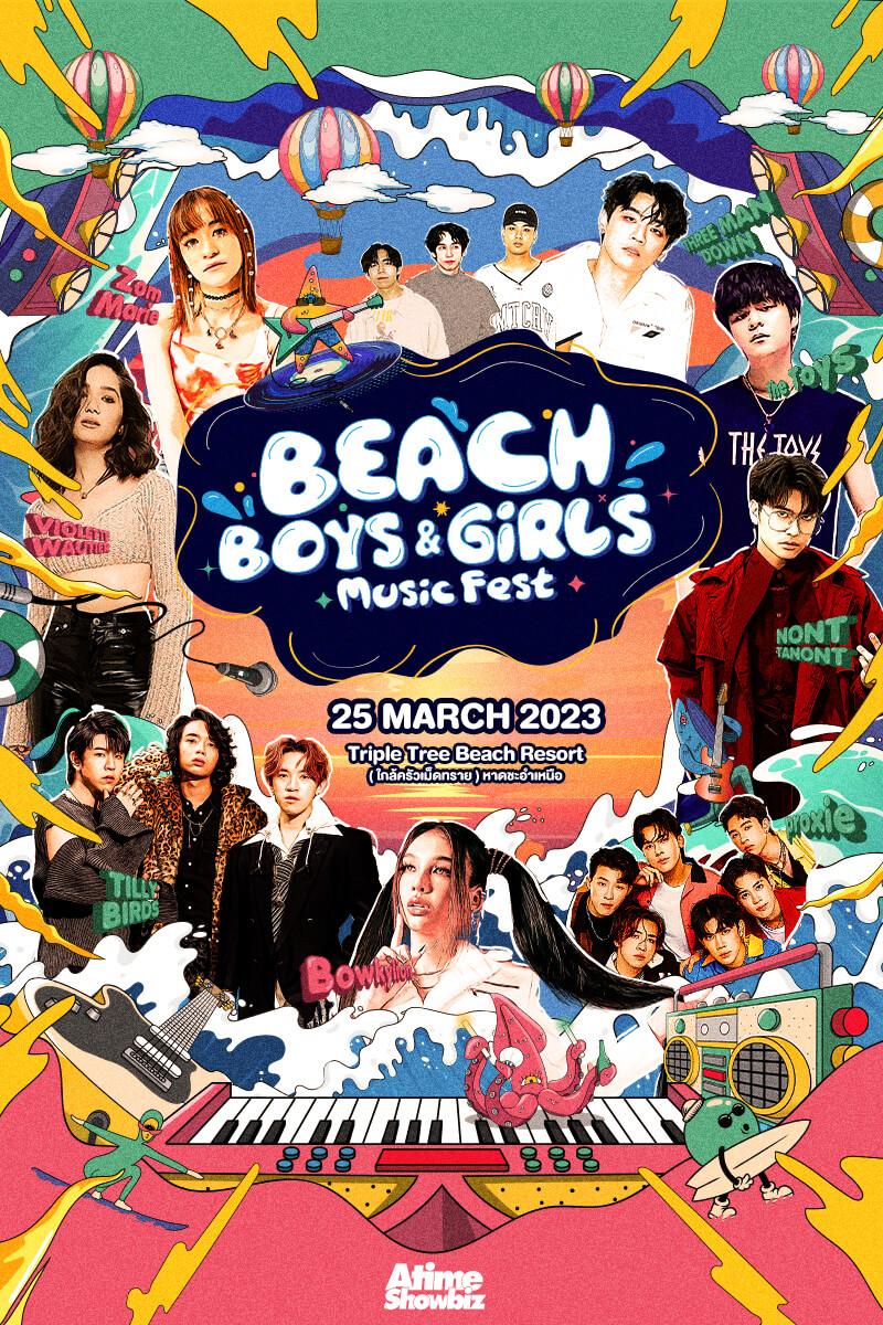 Beach Boys & Girls Music Fest