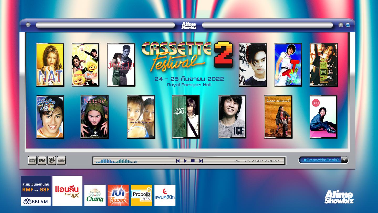 Cassette Festival 2 Concert