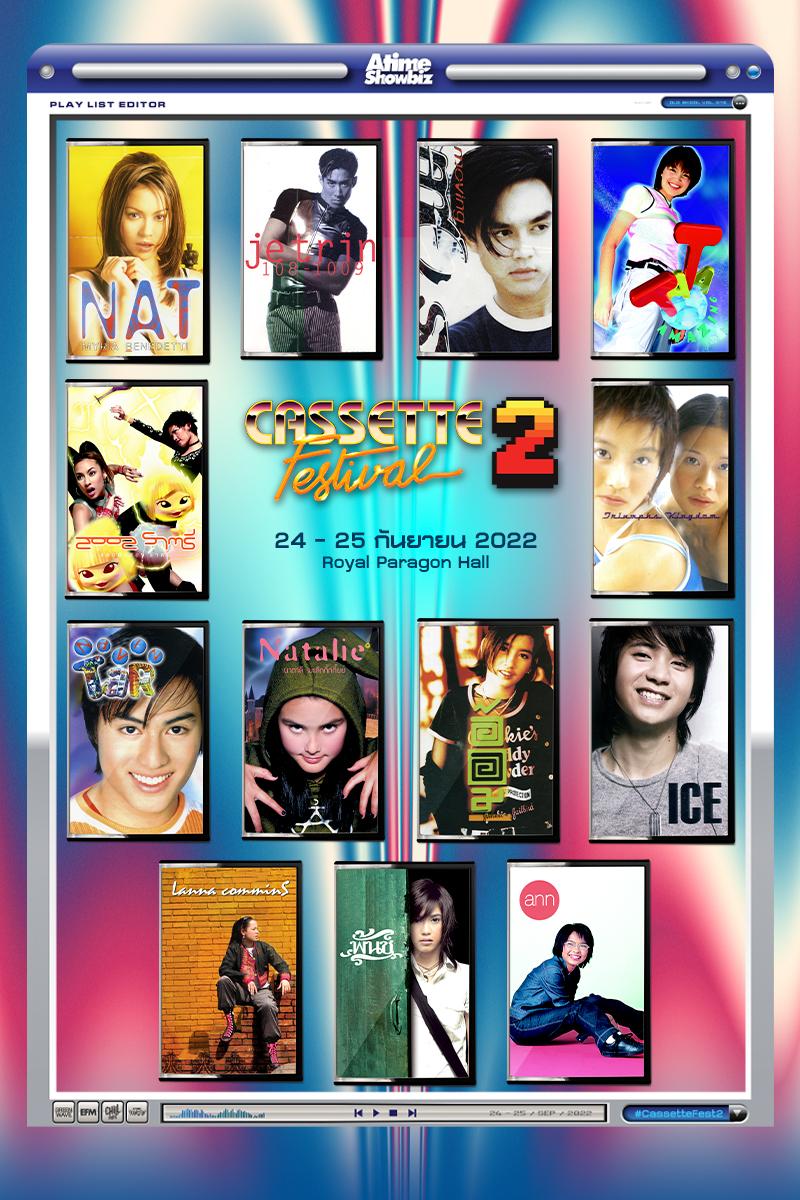 Cassette Festival 2 Concert