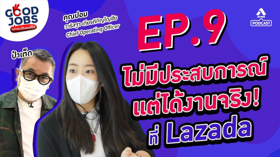 EP9_LAZADA