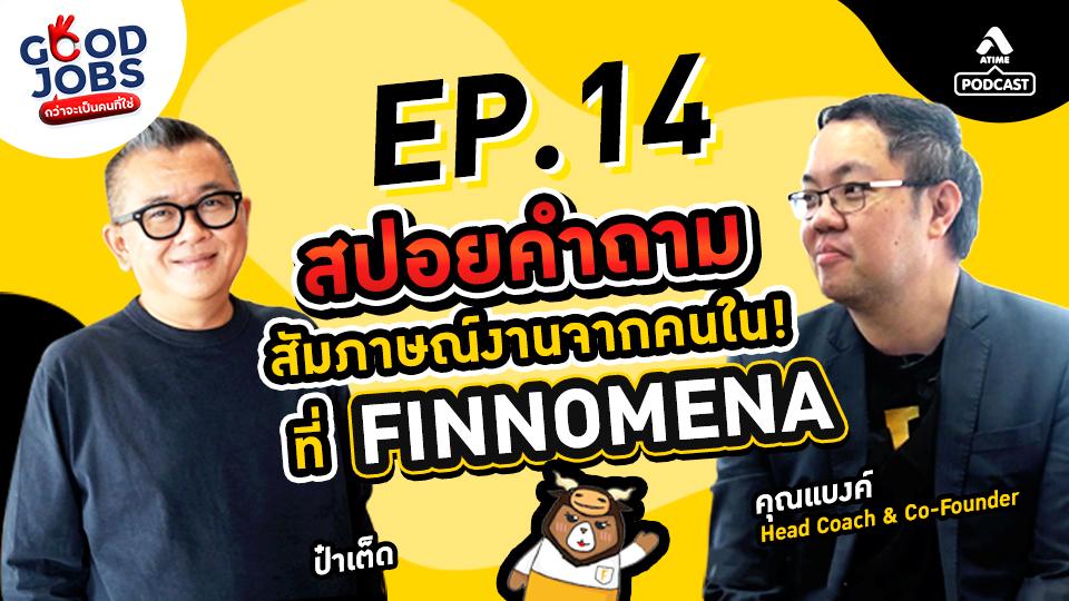 EP14_FINNOMENA