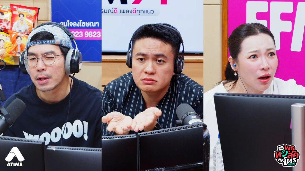 แฟนหนู โทรมาบอกว่า เขากำลังจะเปิดช่องใหม่ใน TIKTOK จะทำ Content เกี่ยวกับไปสัมภาษณ์สาวๆ หนูกลัวว่ามันจะกลายเป็นปัญหาในอนาคตรึเปล่า เพราะที่ผ่านมา เขาเคยนอกใจเรามาแล้ว 4-5 ครั้ง จะยินดีที่แฟนเริ่มทำอะไรใหม่ๆ หรือ ควรกังวลกับเรื่องนี้...