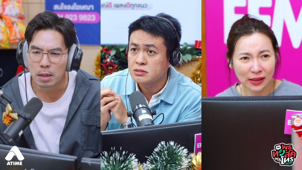 แฟนเก่า ทำให้หนูกลายเป็นคนมีปมเรื่องความรักไปเลย เพราะแฟนหนูไปแอบถ่ายพี่หนูอาบน้ำตอนนี้ หนูแต่งงานกับสามีใหม่แล้ว แต่หนูไม่ได้บอกเรื่องนี้เลย ทำให้หนูระแวงกลัวว่าแฟนจะมีพฤติกรรมแอบถ่ายคนอื่นแบบคนเก่าจะทำยังไงดี??