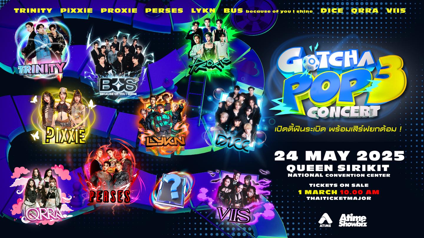 GOTCHA POP 3 CONCERT