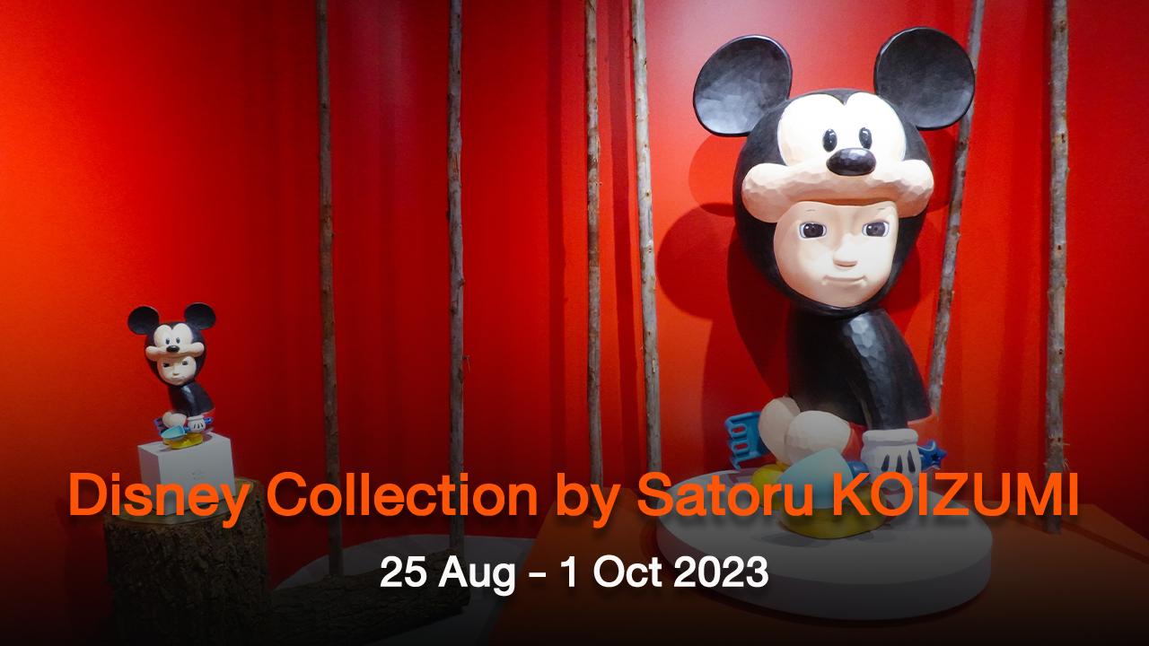 พาชม Disney Collection by Satoru KOIZUMI งานแกะสลักตัวการ์ตูนดิสนีย์สุดน่ารัก